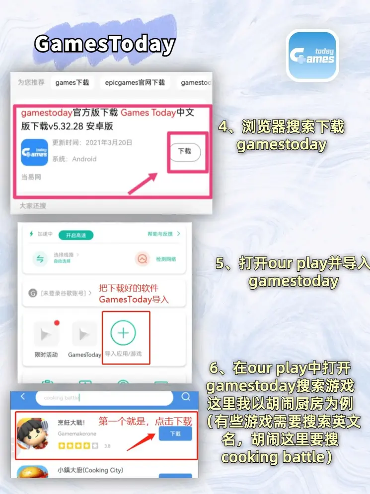 bob游戏综合官网下载截图2